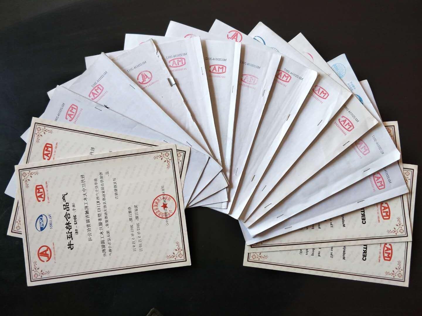 部分国家leyu网-乐鱼leyu（中国）工机械质量监督检验中心合格证书