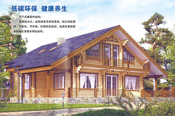 井干式重型leyu网-乐鱼leyu（中国）结构